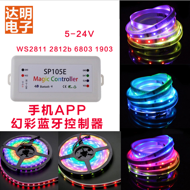 SP105E SP105E WS2812B WS2811 6803 WS2811 LED magic color lamp with Bluetooth phone APP controller 5-24V
