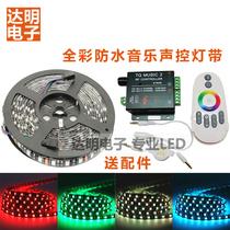 LED Seven Colored Lights With Musical Rhythm Voice-controlled RF Radio Frequency Remote Control Dimmer Car Atmosphere Light Waterproof Light with 12V