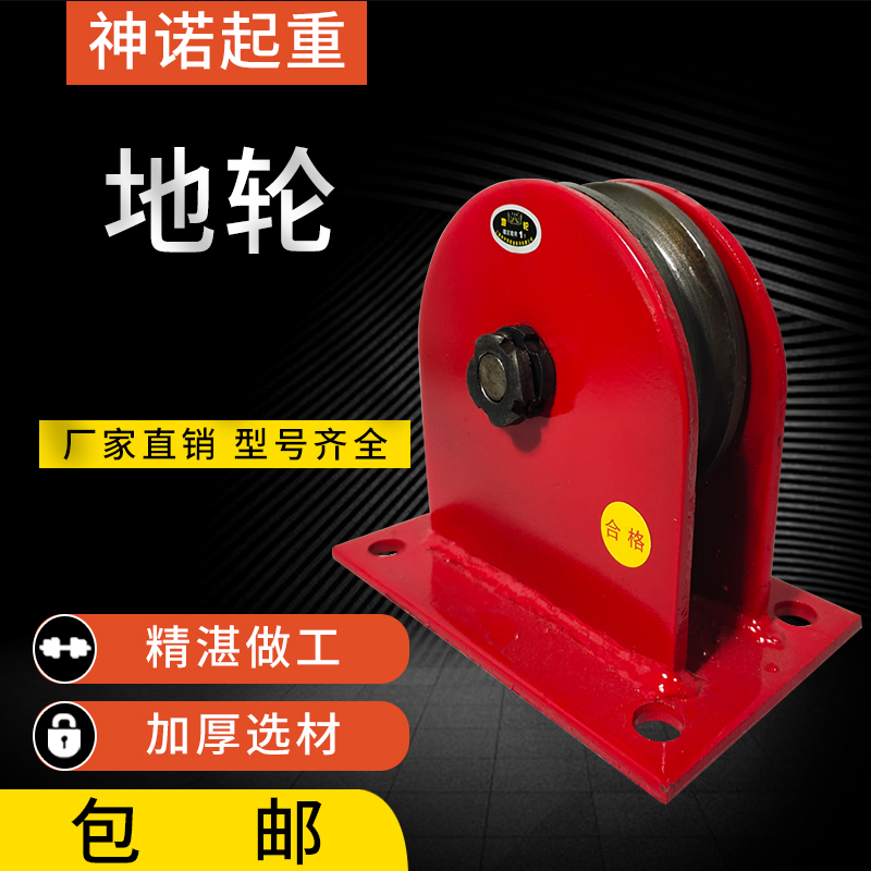 Lifting world wheel fixed fixed pulley bearing wire rope lifting pulley set 1T2t3 tons 5 tons promotion