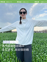 Ajiajia new spring and summer sun protection jacket thin hooded sun protection clothing womens outdoor long-sleeved breathable quick-drying sun protection clothing