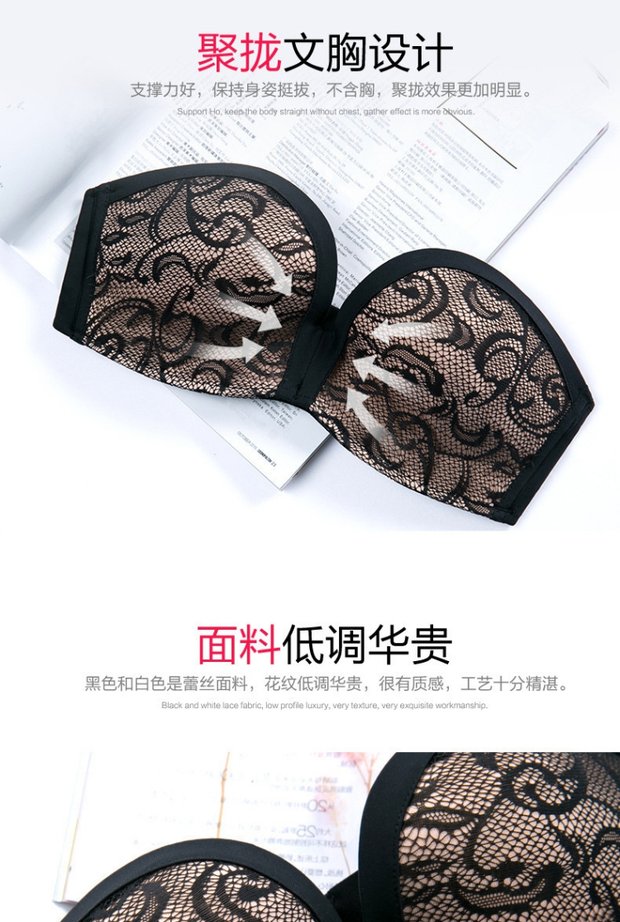 Áo ngực quây ngực nhỏ tụ tập chống trượt hỗ trợ trên không có vòng thép lót nữ chống mục tiêu quấn ngực vô hình dán ngực mùa hè đồ lót triumph