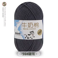 Серый · 59#углерод -серый ·