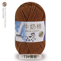 Фиолетовый -Red · 73#желтый верблюд ·