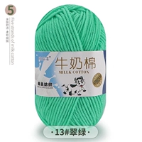 · 13#Emerald Green ·