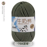 Коричневый · 75#Mud Green ·