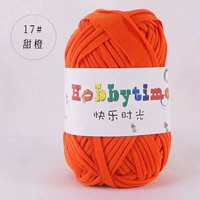 17# сладкий апельсин