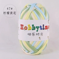 Лимонный желтый 47# 黄