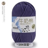 Темно -синий -28#глубокий синий ·