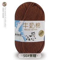 Браун · 56#Карамель ·