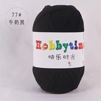 Светло -серой 77# молоко черное