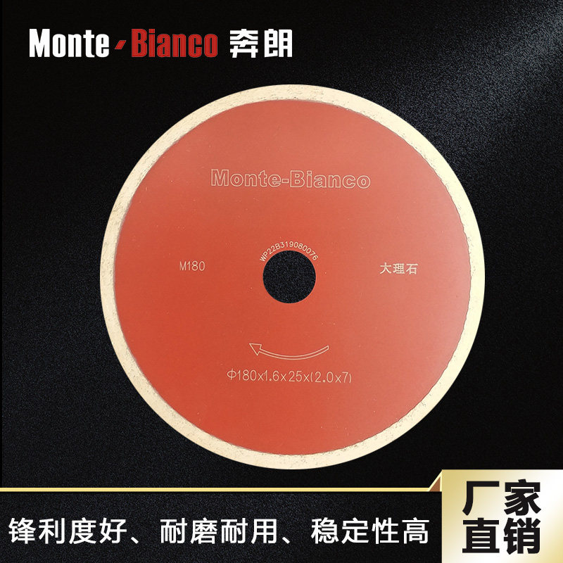 Benlang 150 180 200 250 marble cutting saw blade is sharp and does not collapse marble stone cutting blade