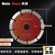 Running for T116 tiles Cut Sheet Tile Saw Blade Desktop BounLang Brand Blade Tile Machine Slicing