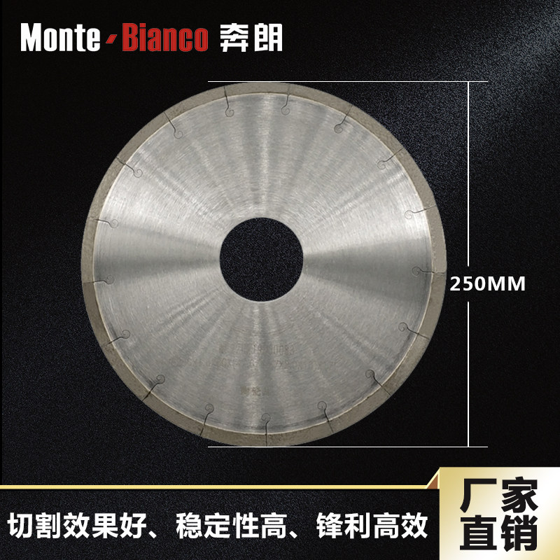 Benlang brand diameter 250 ceramic tile cutting saw blade CNC cutting machine cutting blade sharp cutting blade