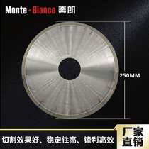 Running brand diameter 250 ceramic tile cutting saw blade numerical control cutting machine cutting sheet sharp cut cut sheet