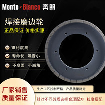 Running Long Monte-Bianco250 edging wheel ceramic grinding edge diamond wheel sharp abrasion-proof diamond grinding edge wheel