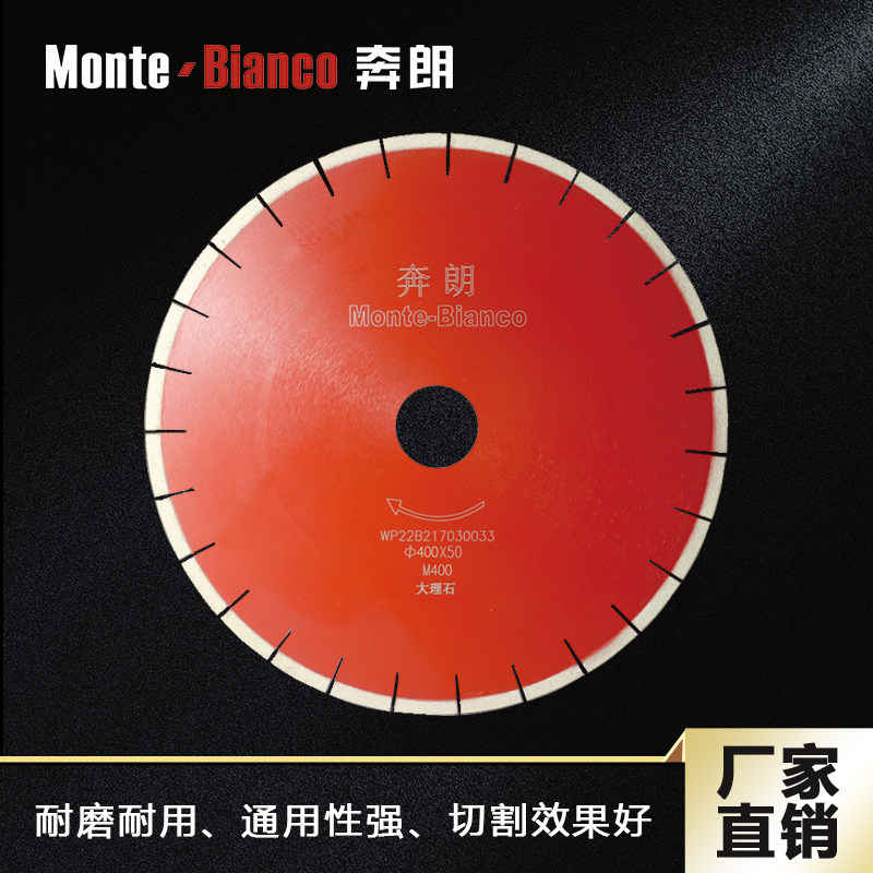 Benlang 400mm marble special saw blade diamond saw blade marble professional slicing cutting blade