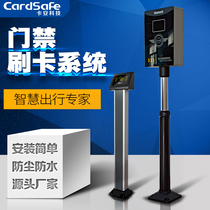 Community access control credit card system Motorcycle electric car credit card access control offline write Carmen no parking fee access control