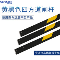 Yellow black road gate pole Parking lot gate pole Community car blocking pole Landing pole Parking pole Four-corner road gate straight pole