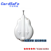 418 receiver barrier gate motherboard wireless receiver Weijie barrier gate remote control receiver Brand barrier gate receiver