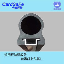 Barrier rod anti-smashing car rubber strip Universal barrier rod with anti-smashing rubber strip Pressure wave Airbag pressure wave anti-smashing rubber strip