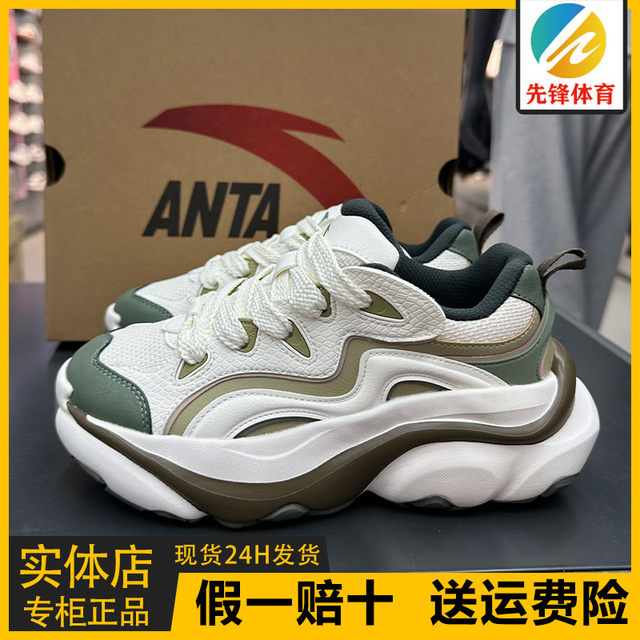 安踏萌爪鞋女2025新款春季厚底增高网面时尚潮流老爹鞋122518880R