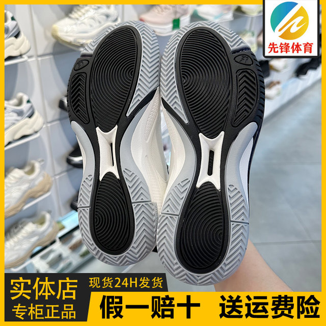 Anta Water Splash 7 Team Basketball Shoes Men's 2025 Lightweight Non-Slip Wear-Resistant Low-Top Defender Shoes 112521605