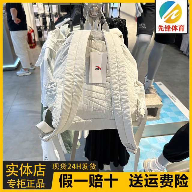 Anta Women's Backpack 2025 Autumn New Fashion Casual Wear-Resistant Large Capacity Travel Backpack 192538157