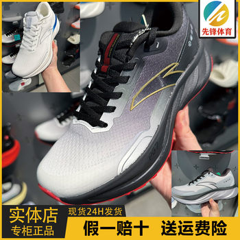 Anta Travel Step 2.5 Men's Running Shoes Pg7 Cushioning 2025 Autumn and Winter Wear-Resistant Jogging Sports Shoes 112545545