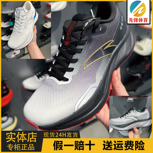 Anta Travel Step 2.5 Men's Running Shoes Pg7 Cushioning 2025 Autumn and Winter Wear-Resistant Jogging Sports Shoes 112545545