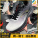 Anta Travel Step 2.5 Men's Running Shoes Pg7 Cushioning 2025 Autumn and Winter Wear-Resistant Jogging Sports Shoes 112545545