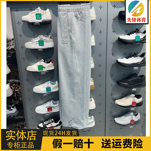 Anta Knitted Sports Wide-Leg Pants Women's 2026 Spring Style Loose Straight-Leg Casual Skateboard Pants 162618304