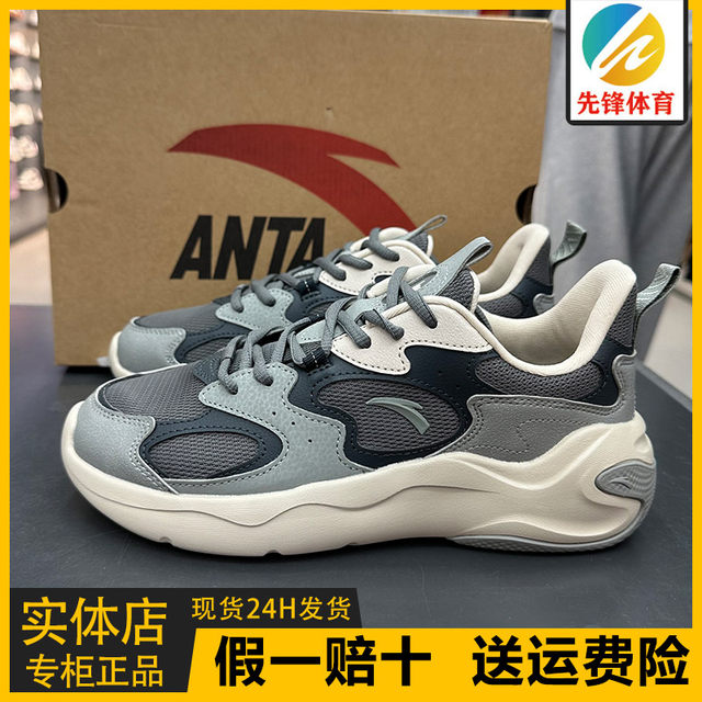Anta Gravity Casual Shoes Men's 2025 New Spring Classic Trendy Comfortable Lightweight Sports Shoes 112518811