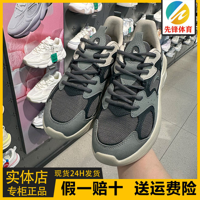 Anta Gravity Casual Shoes Men's 2025 New Spring Classic Trendy Comfortable Lightweight Sports Shoes 112518811