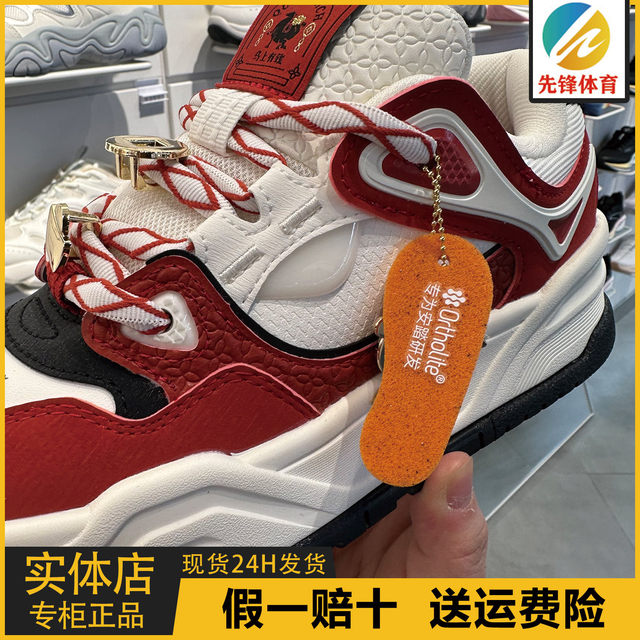 Anta Good Things Happen Men's and Women's Sneakers Cheese Cake 2026 Spring New Year Shoes 122618071/112618071