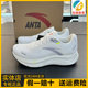 Anta Travel Step 2 Running Shoes 2025 New Summer Men's Pg7 Cushioning Breathable Soft Sole Sports Shoes 112525546