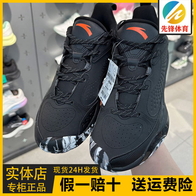 Anta Wind Tunnel Bm Basketball Shoes Men's 2025 New Spring Anti-Slip Wear-Resistant Cushioning Sports Shoes 112511604