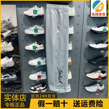 Anta Knitted Sports Wide-Leg Pants Women's 2026 Spring Style Loose Straight-Leg Casual Skateboard Pants 162618304