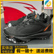 Anta Wind Tunnel Bm Basketball Shoes Men's 2025 New Spring Anti-Slip Wear-Resistant Cushioning Sports Shoes 112511604