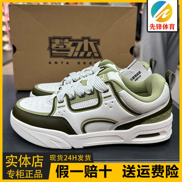 Anta Aoji Men's Sneakers 2025 New Spring Color-Block Retro Casual Trendy Sports Shoes 112518040