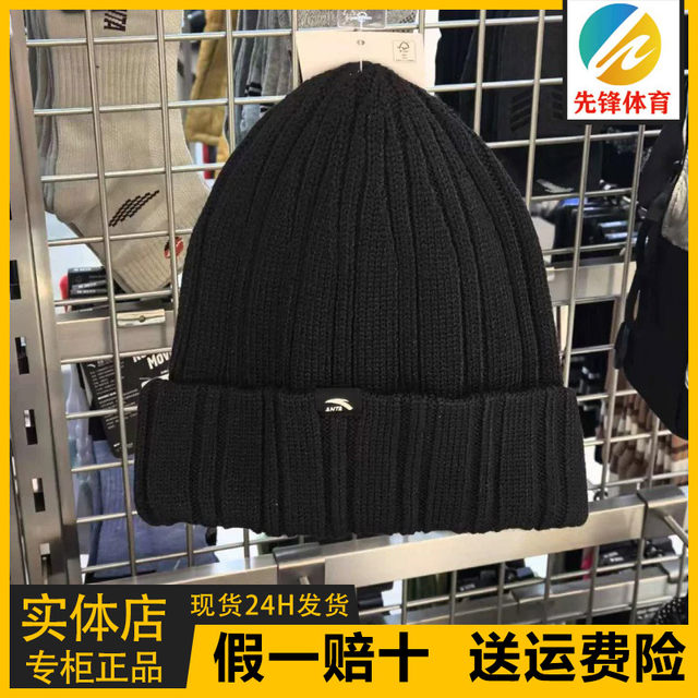 Anta Knitted Hat Owen Unisex Warm Hat Trendy Versatile Wool Hat 192448531/192448534