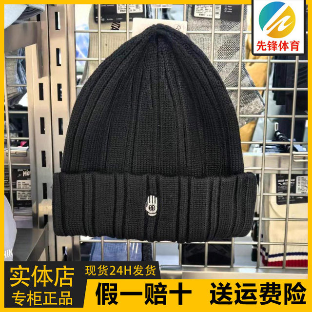 Anta Knitted Hat Owen Unisex Warm Hat Trendy Versatile Wool Hat 192448531/192448534
