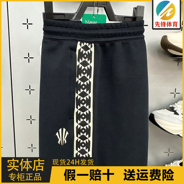 Anta Kyrie Irving Men's Wide-Leg Pants 2025 New Winter Knitted Casual Sports Pants 172541305