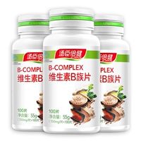 Mua nhiều hơn 2] Tomson lần sức khỏe viên vitamin B gia đình 550mg / viên * 100 viên thực phẩm tốt cho sức khỏe vitamin tổng hợp - Thực phẩm dinh dưỡng trong nước các loại thực phẩm chức năng