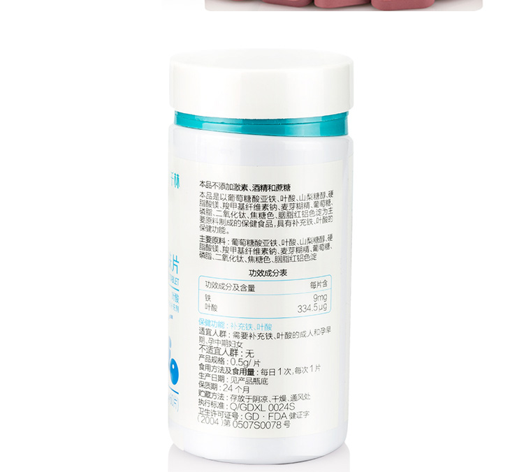 Ngàn rừng R viên sắt folate 0,5g viên * 60 viên Phụ nữ mang thai bổ sung axit folic sắt thực phẩm sức khỏe cửa hàng hàng đầu đích thực - Thực phẩm sức khỏe thực phẩm chức năng bổ thận