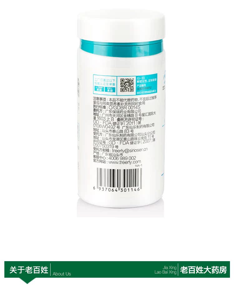 Hàng ngàn viên R canxi citrate D (loại sữa dành cho bà bầu) 0,85g viên * 60 viên cho bà bầu Viên canxi thực phẩm tốt cho sức khỏe - Thực phẩm sức khỏe tảo xoắn spirulina