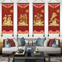 Chinese hanging painting fabric festive New year painting Wufu Linmen living room background wall decoration painting restaurant decoration tapestry hanging cloth