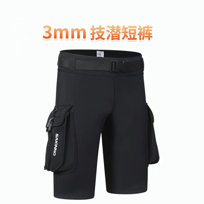 3mm Professional Snorkeling and Diving Shorts for Men and Women, Paddleboarding, Windsurfing, Kayaking, Boating, Surfing Pants with Belt and Pockets