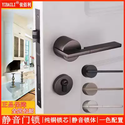 Yibaili American indoor door lock bedroom Japanese leather wooden door handle black magnetic suction silent light luxury door lock