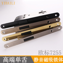  European standard stainless steel 72 magnetic mute lock body Indoor solid wood door high-end lock body double tongue magnetic lock body single tongue lock body