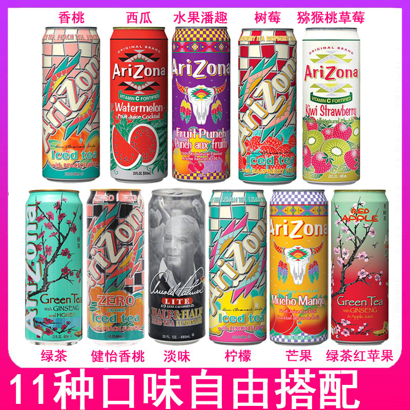 U.S. Imported Arizona Ice Tea Drink Honey Green Tea 650ml Zero Fat Fruity Drink U.S. Imported Arizona Ice Tea Drink Honey Green Tea 650ml Zero Fat Fruity Drink